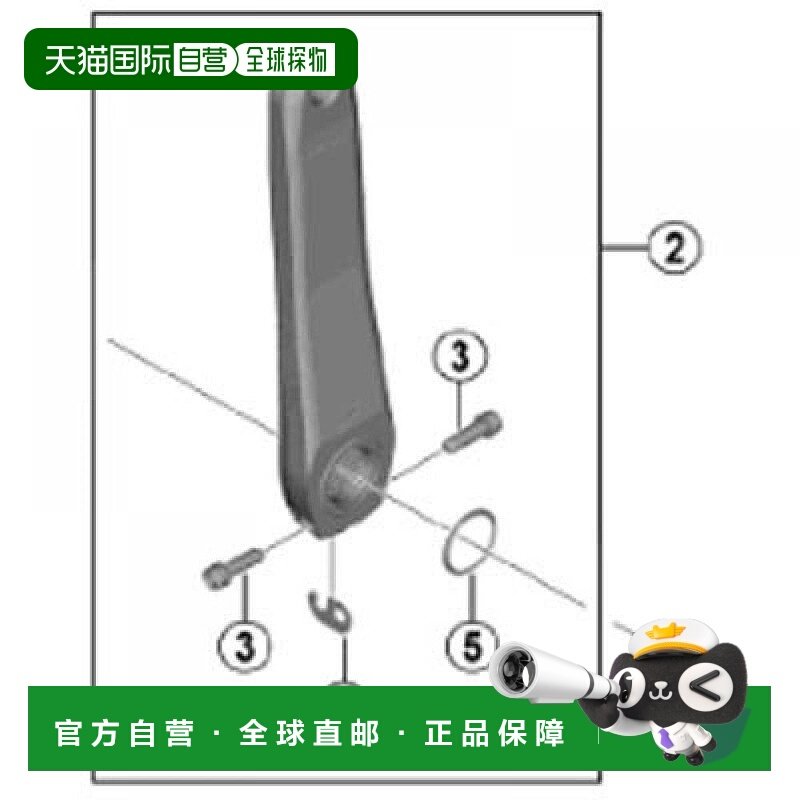 【日本直邮】禧玛诺 自行车左曲柄 160mm 银色 FC-R7000用