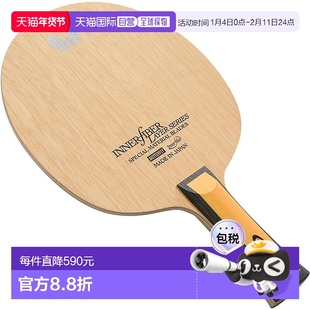 【日本直邮】蝴蝶Innerforce layer系列乒乓球球拍 横拍型ZLC FL