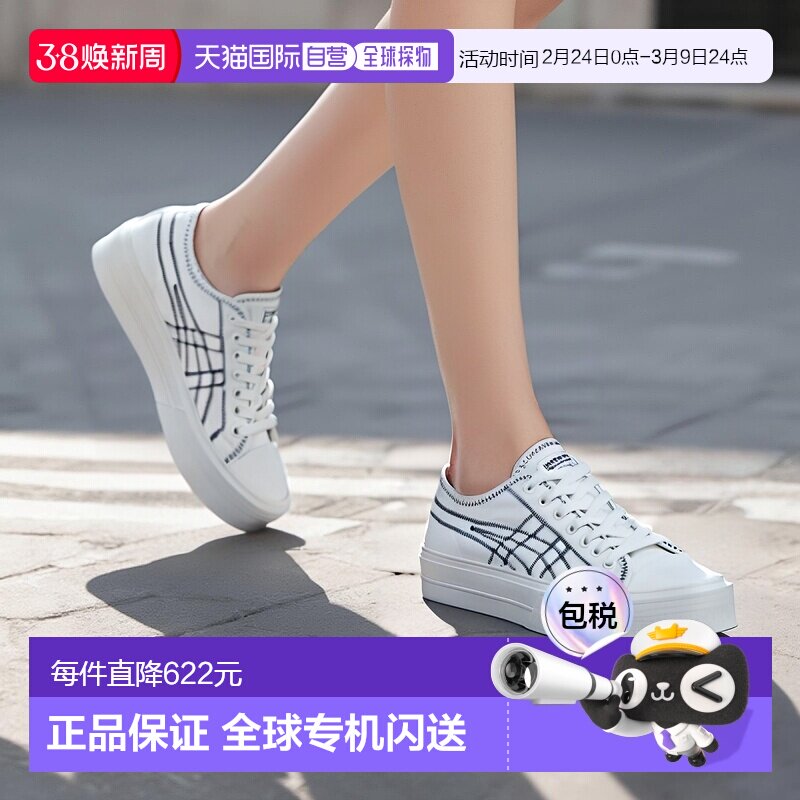 1h可退 日本直邮鬼冢虎男女同款OK Basketball Lo 篮球鞋 日本制