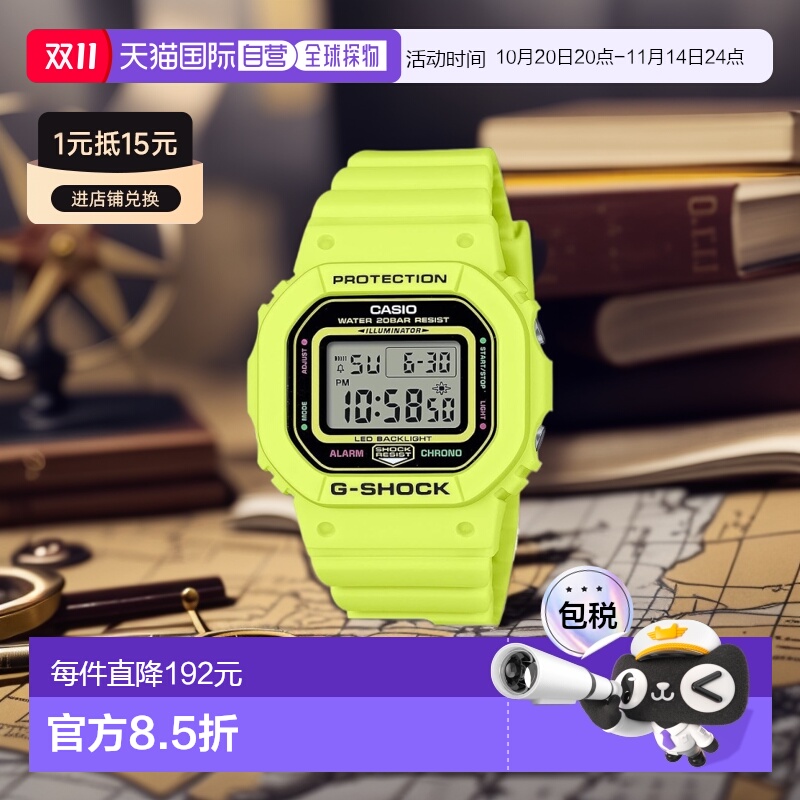 【日本直邮】G Shock卡西欧 女士手表 黄色 GMD-S5600EP-9JF新款