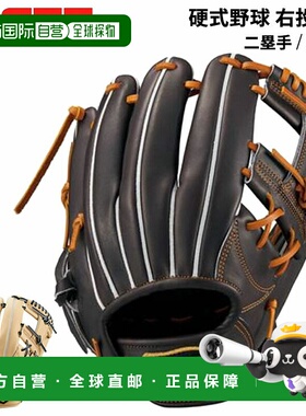 日本直邮ZETT硬球手套Pupro二垒手游击手内野手天然皮革BPROG760