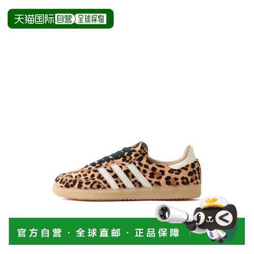 日本直邮adidas 阿迪达斯SAMBA OG W 玛加贝伊米色生胶底休闲鞋