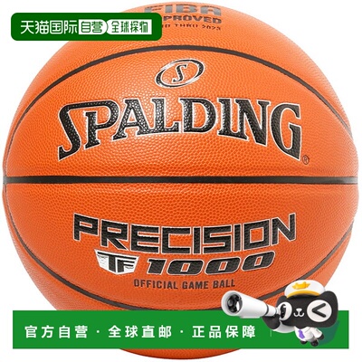 日本直邮SPALDING斯伯丁Precision TF-1000 FIBA JBA 7号篮球 770