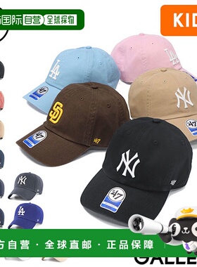 日本直邮47 帽子Forty Seven儿童帽子男孩女孩小学幼儿园棒球帽标