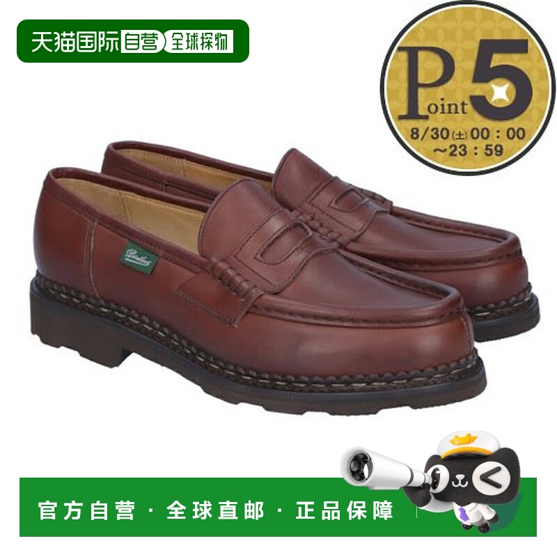 日本直邮Paraboot 女士 ORSAY 乐福鞋 1489 03 栗色