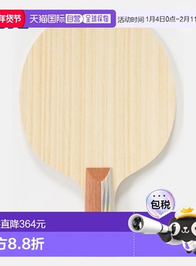 日本直邮Juic 乒乓球拍钛合金 Turbo CH JUIC 2239D 横拍轻质网状