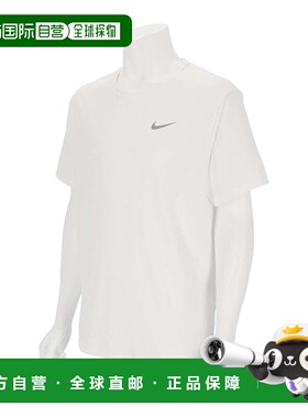 日本直邮Nike DF UV Mylar 短袖上衣白色/（反光银色）njp-dv9316