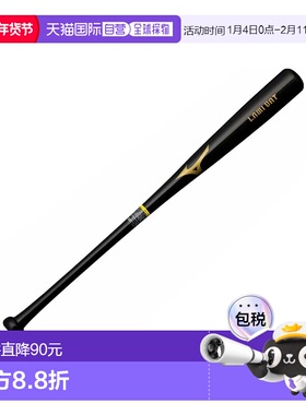 日本直邮美津浓 棒球硬球木质拉米球棒 竹+枫木 83cm 平均 900g 1
