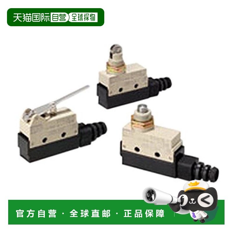 omron欧姆龙3C数码配件开关微型封闭开关SHL-D55