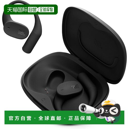 【日本直邮】JBL SENSE LITE 开放式真无线蓝牙耳机 硅胶耳挂 IP5