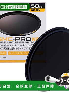 【日本直邮】HAKUBA58mmND滤镜耐耀斑低反射薄日本制AMZCFSMCPND1