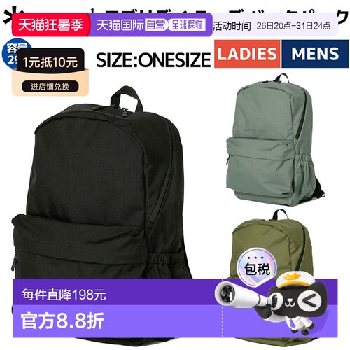日本直邮Snow Peak 日常使用背包 日常使用背包 背包 日用包 男士