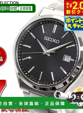 日本直邮精工精选 SEIKO SELECTION S系列专卖店独家经销限量款太