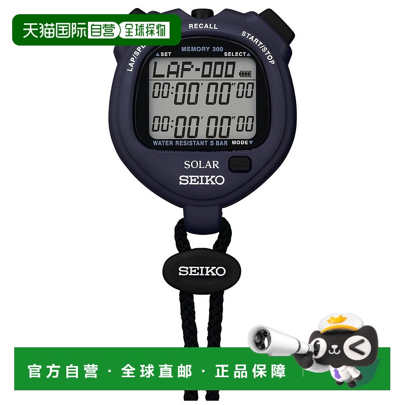 【日本直邮】SEIKO秒表SVAJ005蓝色游泳用带绳轻型可手提进口时间