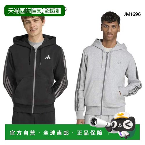 日本直邮阿迪达斯男士 M ESS HLD FZ 连帽卫衣休闲拉链长袖卫衣JV