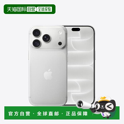 日本直邮Apple iPhone 18 Pro 256GB 银色 MJR64J/A SIM无锁