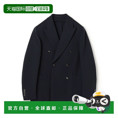 1h可退 日本直邮TOMORROWLAND DONDI 男士羊毛混纺双排扣6B西装外