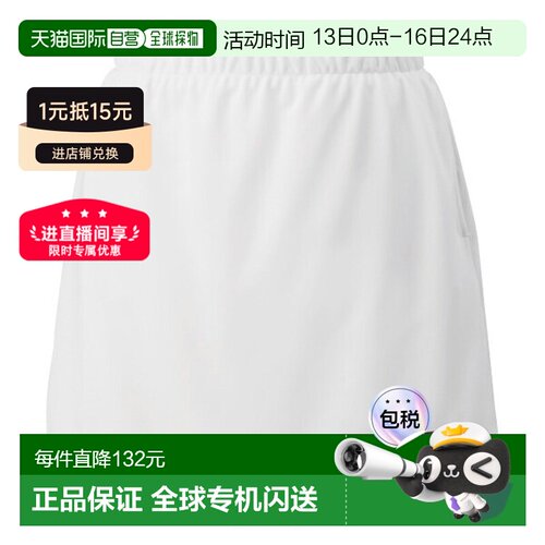 日本直邮YONEX尤尼克斯女士网球羽毛球服舒适纯色有内裤26170