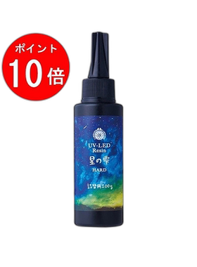 日本直邮PADICO帕蒂格树脂滴胶UV-LED丙烯酸紫外线硬化速干DIY