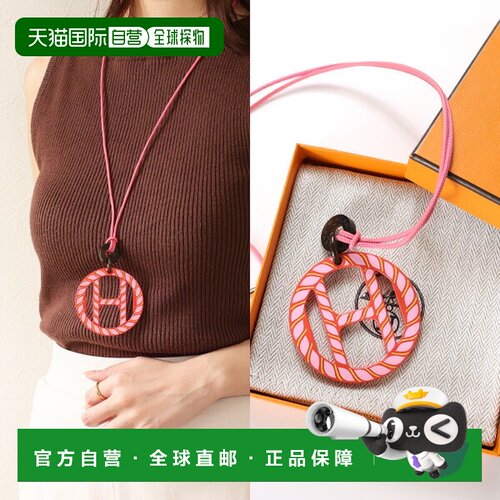 日本直邮HERMES H Equipe Nautique 女士水牛角吊坠项链 000008FL