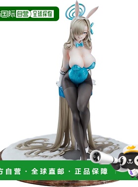 【日本直邮】蓝色档案 一之濑亚丝娜【兔女郎】1/7比例塑料涂装完