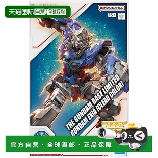 【日本直邮】MG 1/100 高达基地限定 能天使高达 [透明配色]万代