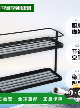 【日本直邮】YAMAZAKI厨房脚架黑色约W28×D12×H21cm塔6778