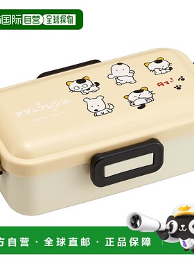 【日本直邮】Skater斯凯达便当盒熊朋友530ml抗菌圆顶盖PFLB6AG-A