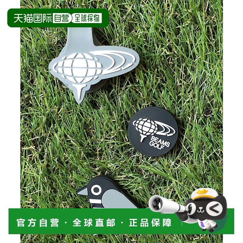 日本直邮BEAMS Birdie 可反转马克笔套装 文具[套装含2支]