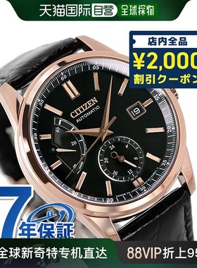 西铁城手表品牌机械自动男士 NB3002-00E CITIZEN 手表