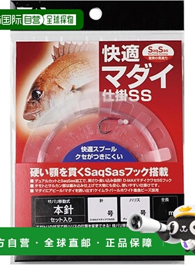 【日本直邮】大和 K 红鲷鱼 SS1 Hon 9-4-12达亿瓦鱼钩
