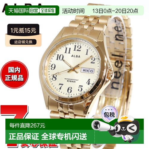 日本直邮精工 Alba 石英 SEIKO ALBA 手表 男士 AQGK469