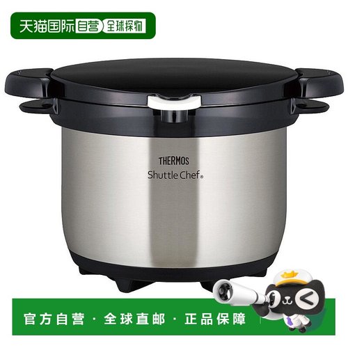 【日本直邮】THERMOS膳魔师保温锅KBG-3000CS强保温节能不粘锅