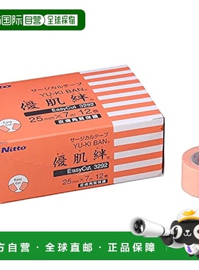 【日本直邮】Nitoms 医用胶带EasyCut 25mm×7m 12卷装 医疗用329