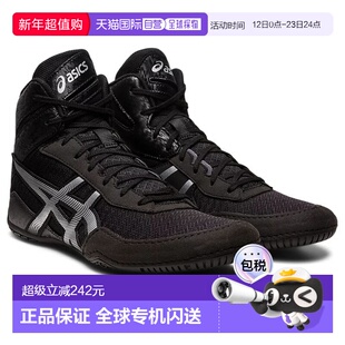 日本直邮ASICS MATCONTROL 3 男士摔跤拳击鞋 1081A053-001
