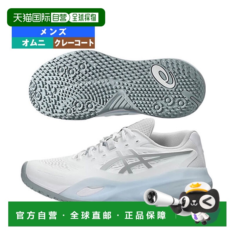 日本直邮亚瑟士网球鞋 GEL-RESOLUTION X OC WIDE 男士宽版 土场