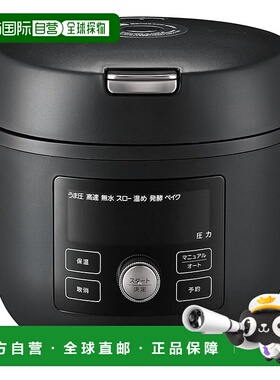 【日本直邮】【100V】虎牌电压锅2.2L 无水低温炊饭 黑色 COK-N22