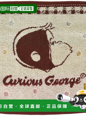 【日本直邮】丸真 便携毛巾/手巾 好奇乔治和快乐乔治 棉质 47650