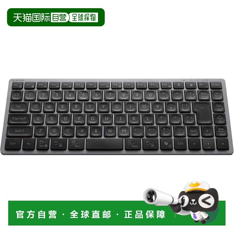 日本直邮宜丽客精准型无线键盘 充电薄型迷你 TK-PN1075MPABK蓝牙