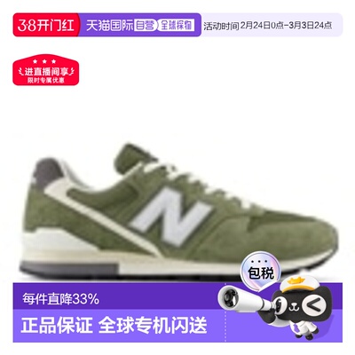 日本直邮【日本直邮】New Balance男女同款跑步鞋CM996SI2
