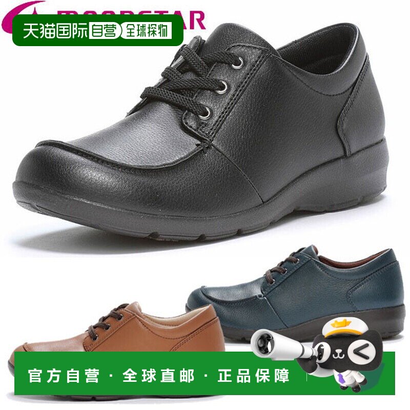 日本直邮Moonstar EVE 4E 轻质设计宽 4E 舒适鞋拇囊炎带拉链 EVE