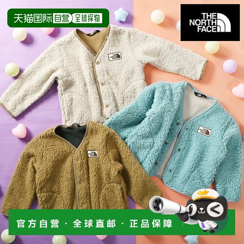 日本直邮The North Face 北面 Cuddle 儿童抓绒开衫 NAT72534