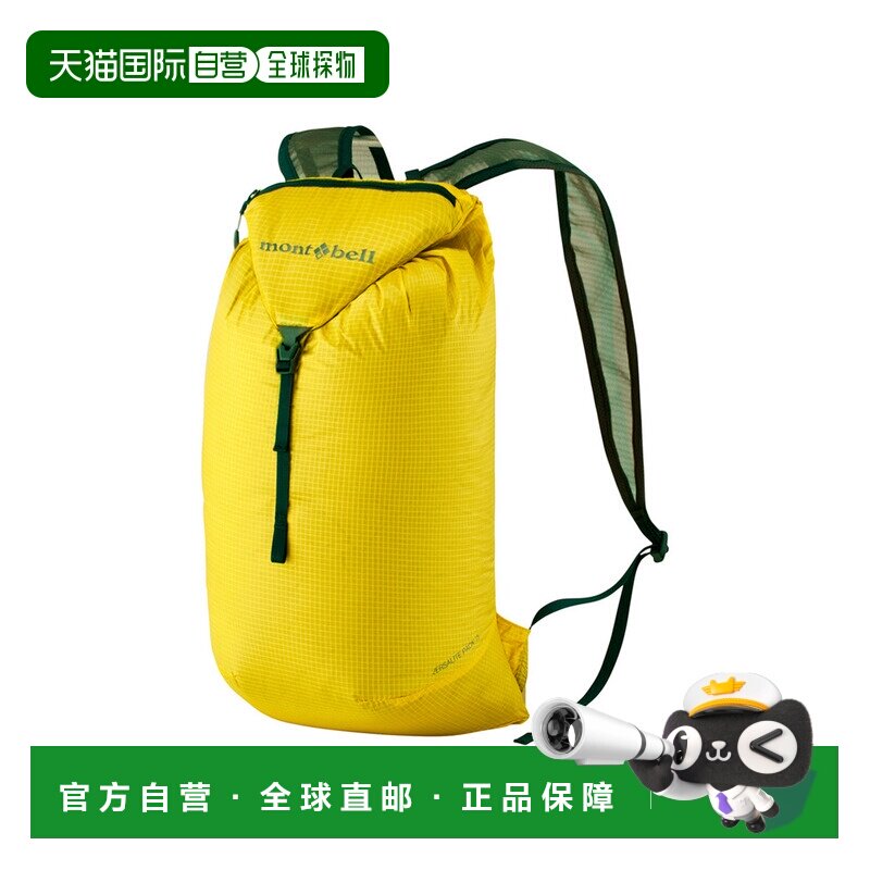 日本直邮日潮 Montbell 户外双肩背包15L双肩包 1133321