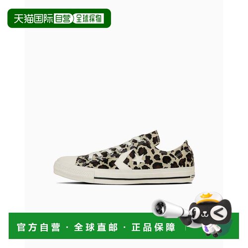 日本直邮Converse CXP LP OX 舒适百搭 耐磨 低帮 帆布鞋 男女同