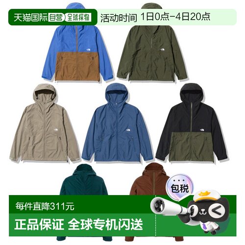 日本直邮THE NORTH FACE北面男士紧凑型夹克 NP72230 运动外套