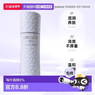 日本直邮黛珂DECORTE全新AQ舒活凝光乳液200ml滋润养肤保湿正品