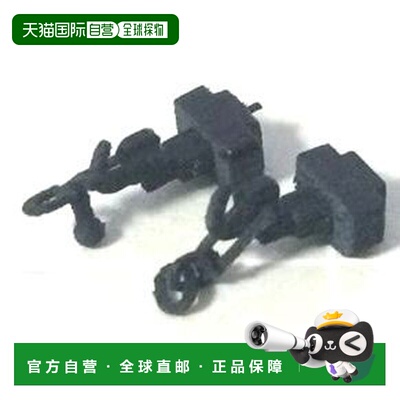 日本直邮IORI工房 南模车钩 KATO卡扣口袋用 螺丝式连接 现货发售