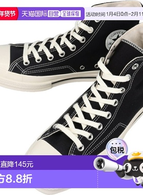 日本直邮Converse All Star 方头高帮运动鞋黑色1SE651