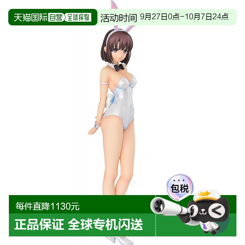 【日本直邮】路人女主的养成方法 加藤惠 兔女郎版1/4PVC彩绘人偶