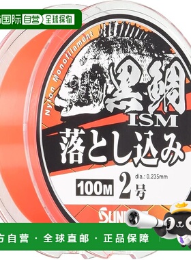 【日本直邮】SUNLINE 尼龙线 Kurodaiism Drop-in 100m 2号 橙色